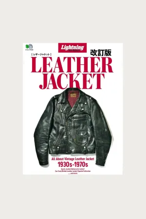 Vintage Leather Jacket Updated